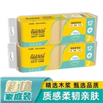 SPW100S14竹浆无芯卷纸