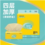 SPR140S8竹浆抽纸
