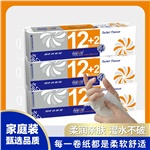 SPW143A14木浆无芯卷纸