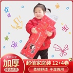 XFW20XN木浆无芯卷纸