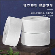 尚品家园原生木浆大盘纸