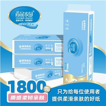 SPW128A14木浆无芯卷纸
