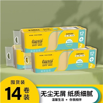 SPW57S14竹浆无芯卷纸