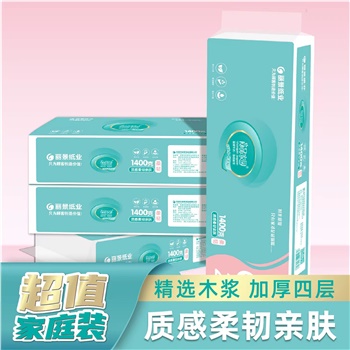 SPW100A14木浆无芯卷纸